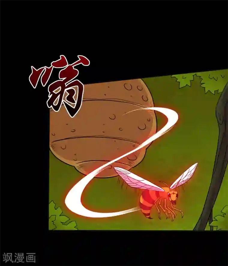 大蛊师第42话 蜂蛊凶猛