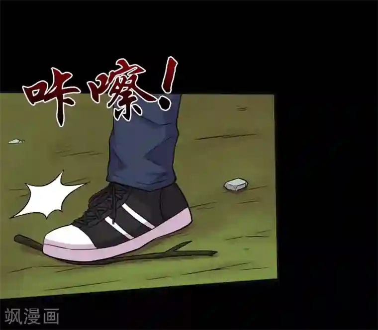 大蛊师第42话 蜂蛊凶猛