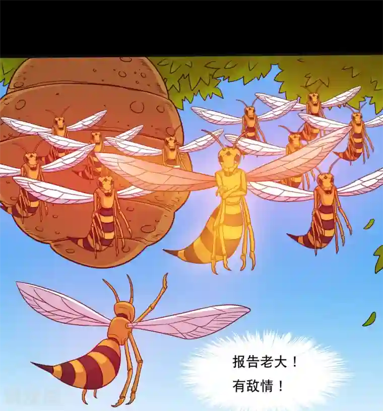 大蛊师第42话 蜂蛊凶猛