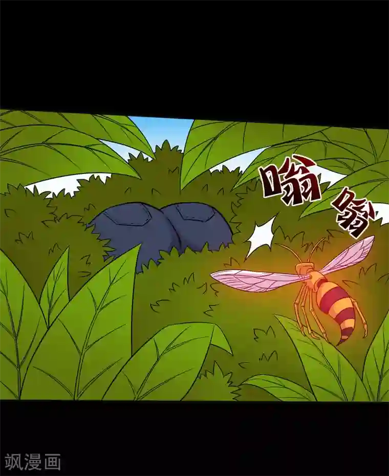 大蛊师第42话 蜂蛊凶猛