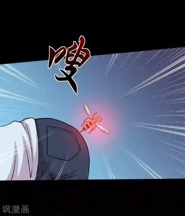 大蛊师第42话 蜂蛊凶猛