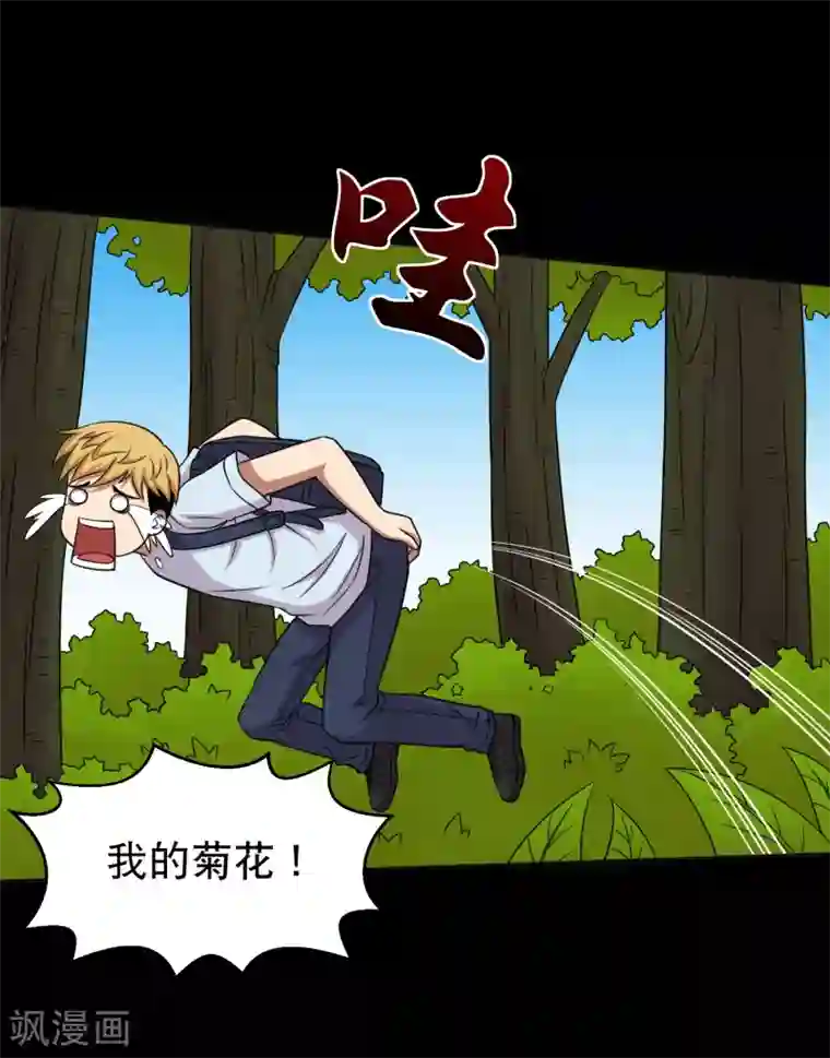 大蛊师第42话 蜂蛊凶猛