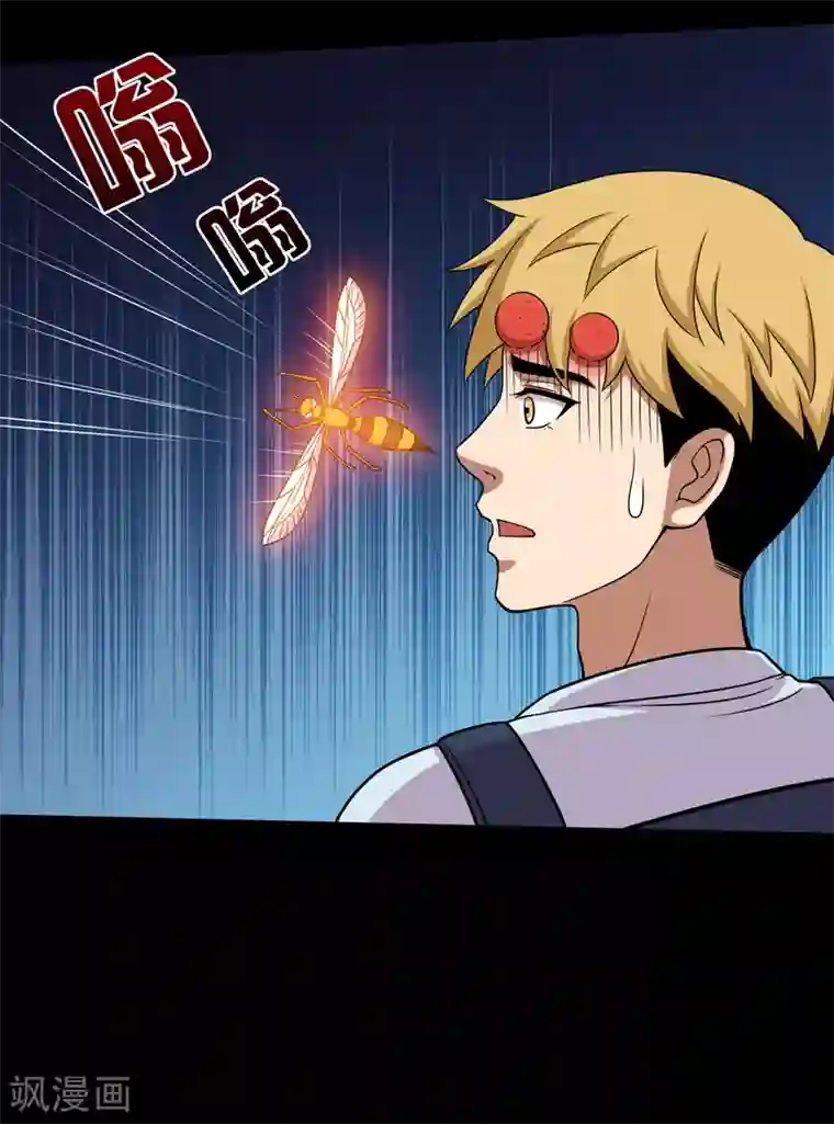 大蛊师第43话 因祸得福大头升级