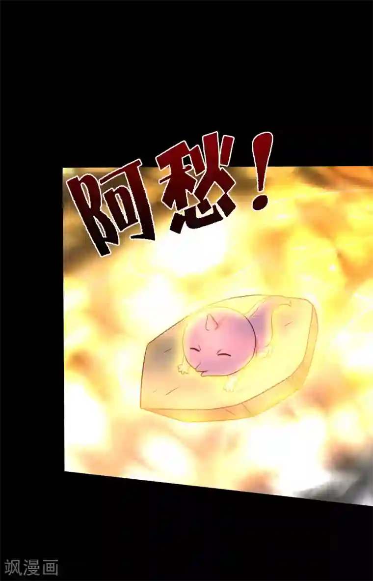 大蛊师第43话 因祸得福大头升级