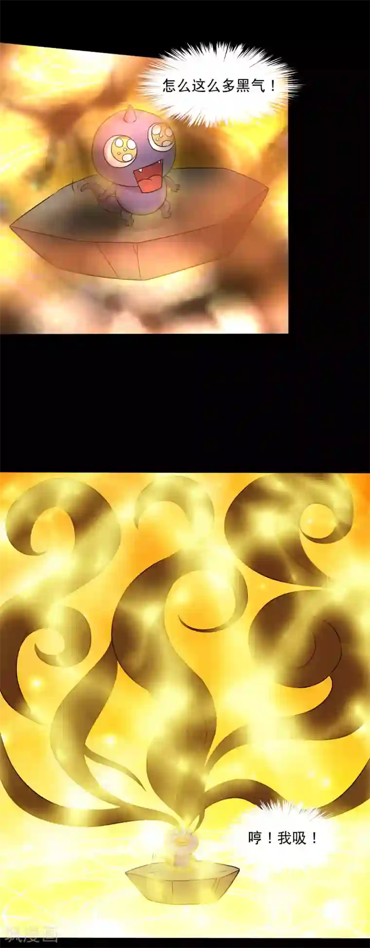 大蛊师第43话 因祸得福大头升级