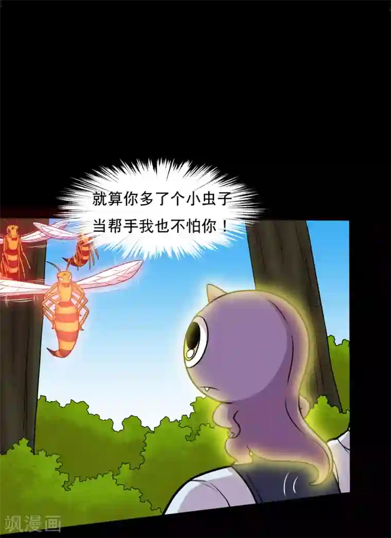 大蛊师第43话 因祸得福大头升级