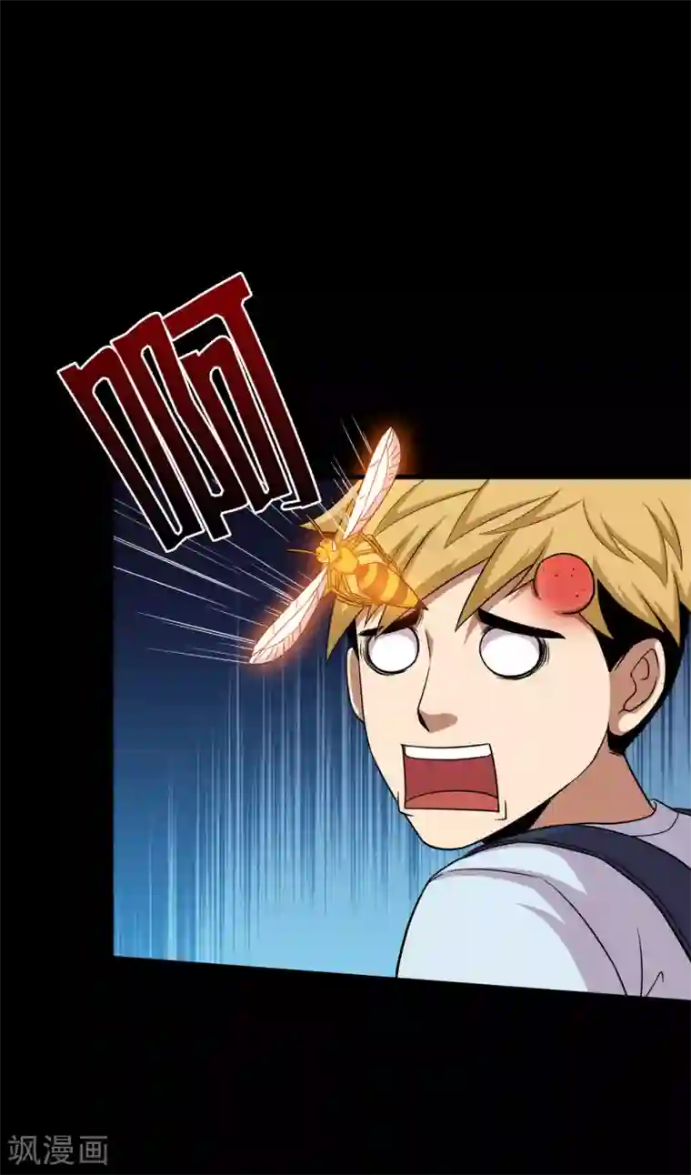 大蛊师第43话 因祸得福大头升级