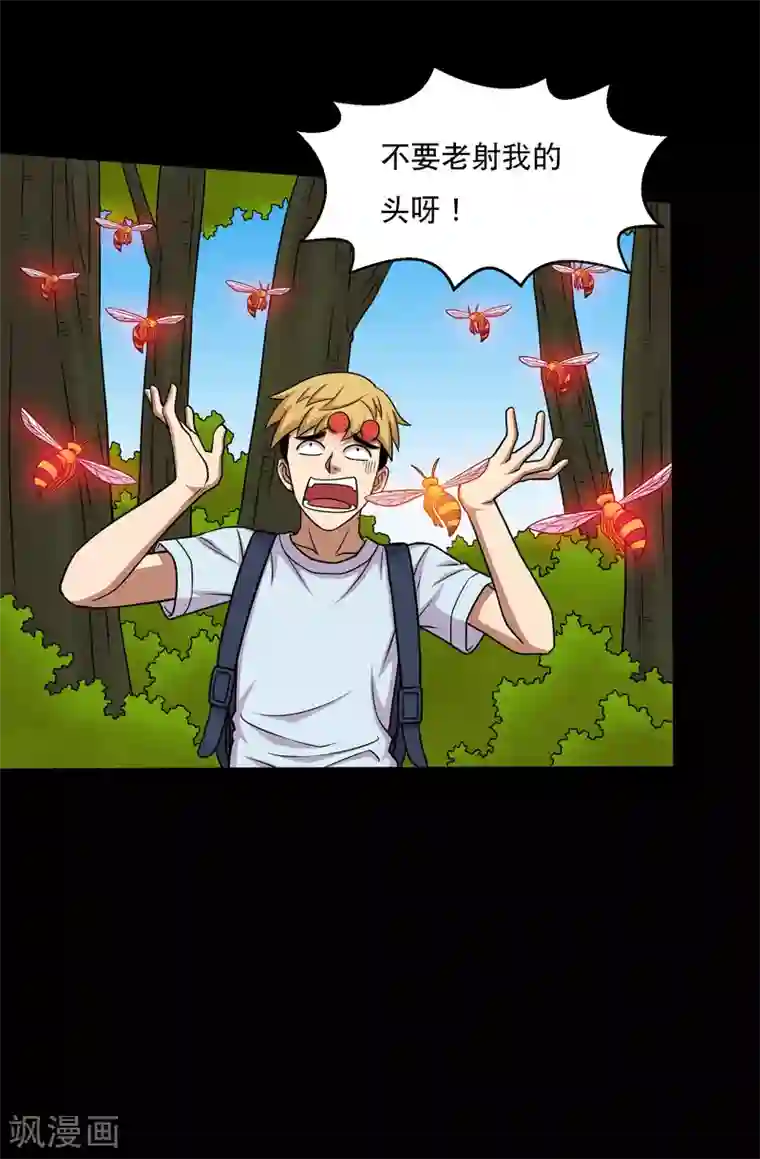 大蛊师第43话 因祸得福大头升级