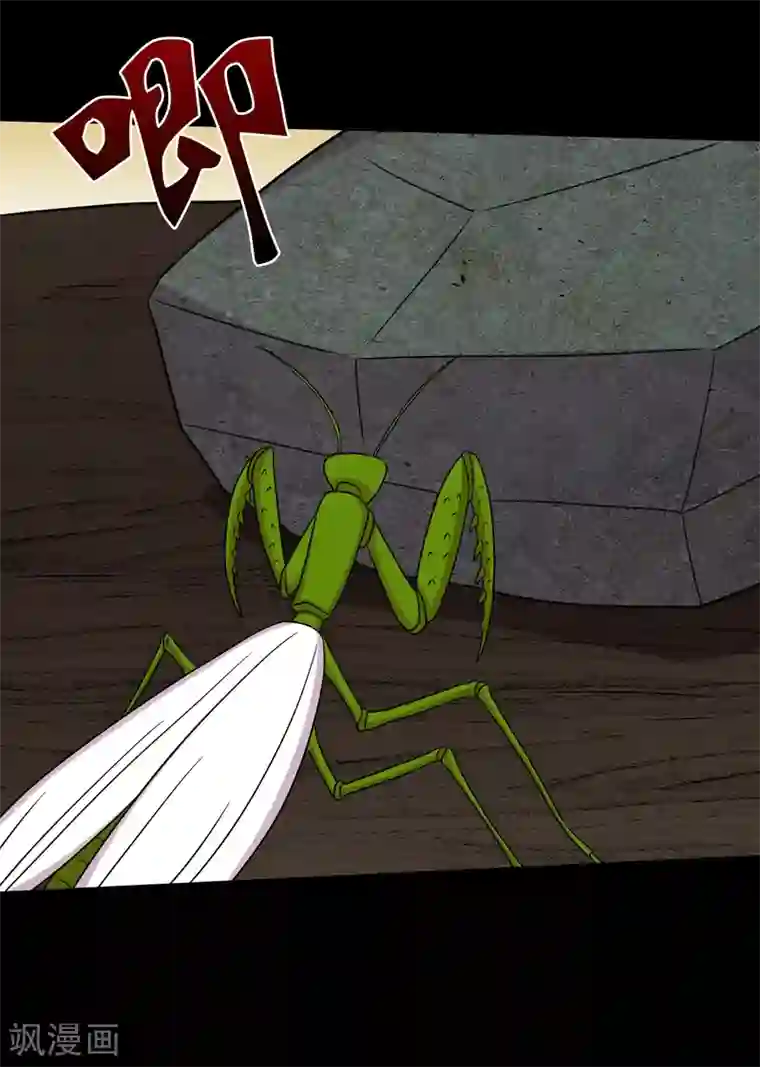 大蛊师第47话 寻宝蛊果然有用