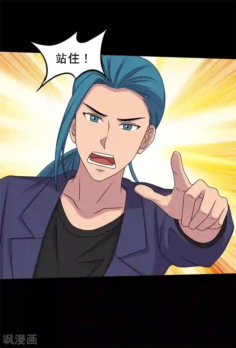 大蛊师第49话 赌？你会输到没朋友