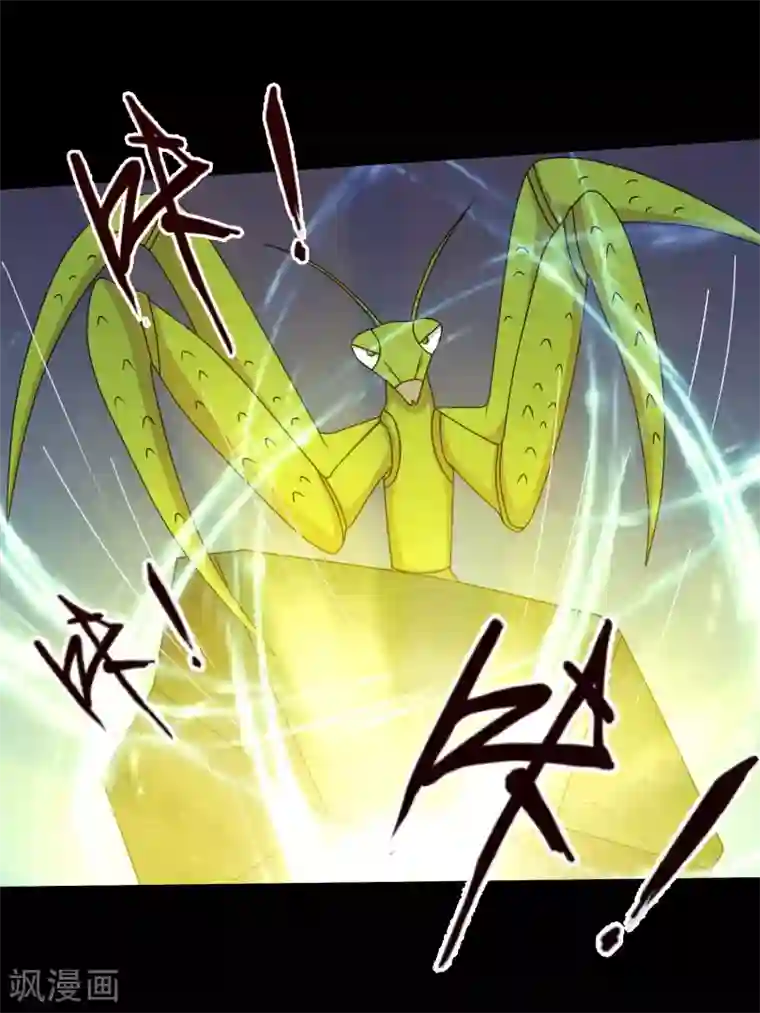 大蛊师第49话 赌？你会输到没朋友