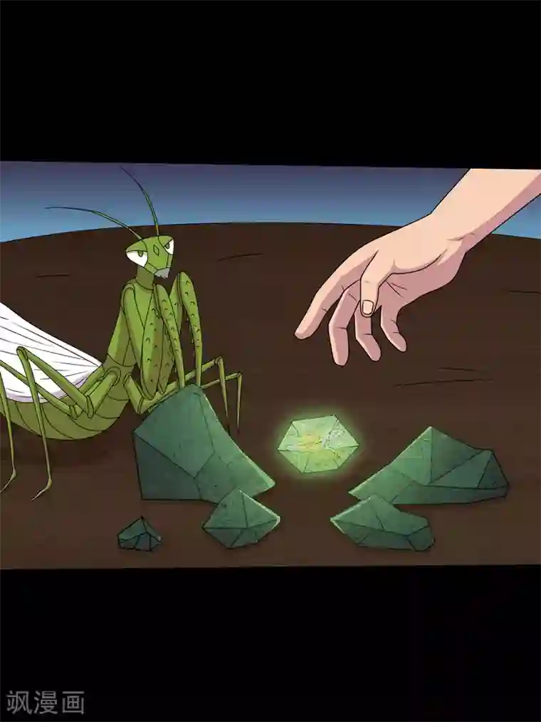 大蛊师第49话 赌？你会输到没朋友