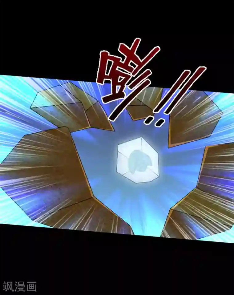 大蛊师第49话 赌？你会输到没朋友