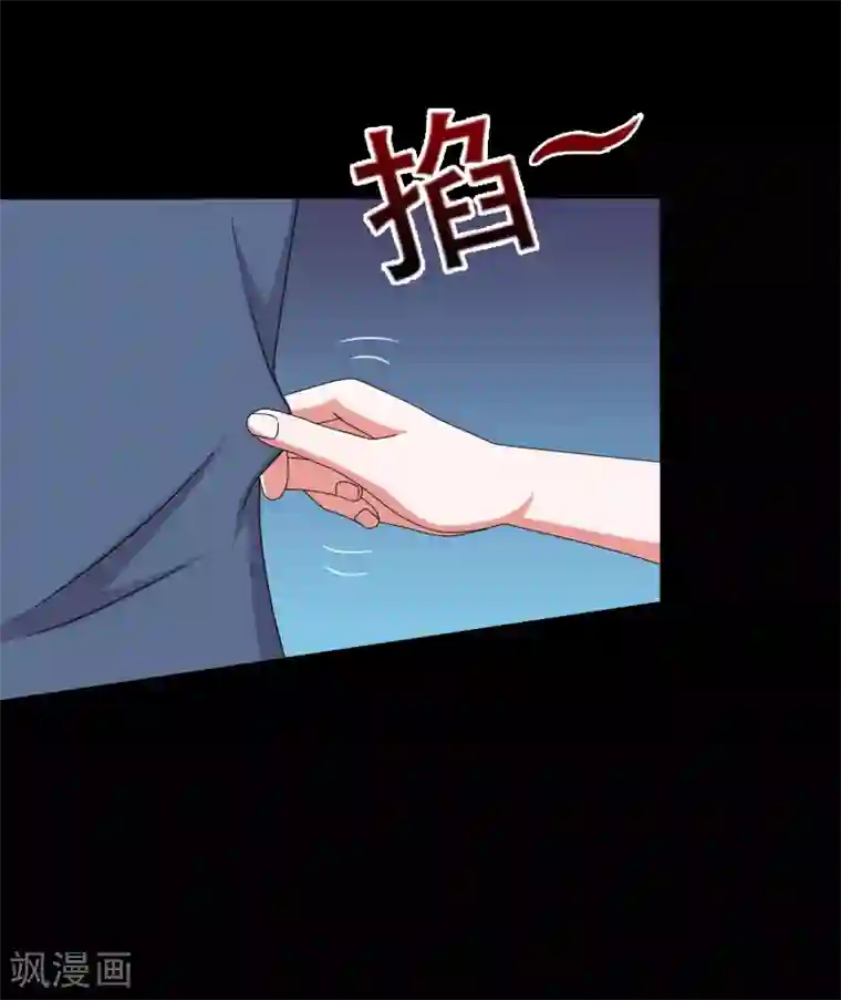 大蛊师第49话 赌？你会输到没朋友