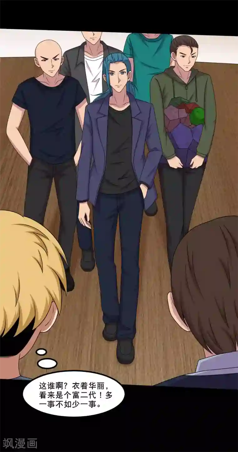 大蛊师第49话 赌？你会输到没朋友