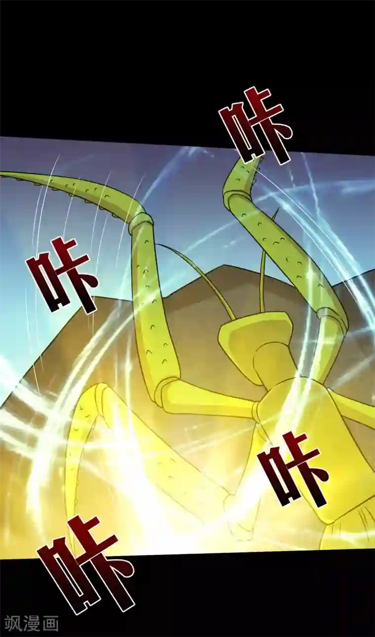 大蛊师第50话 翻盘分分钟的事