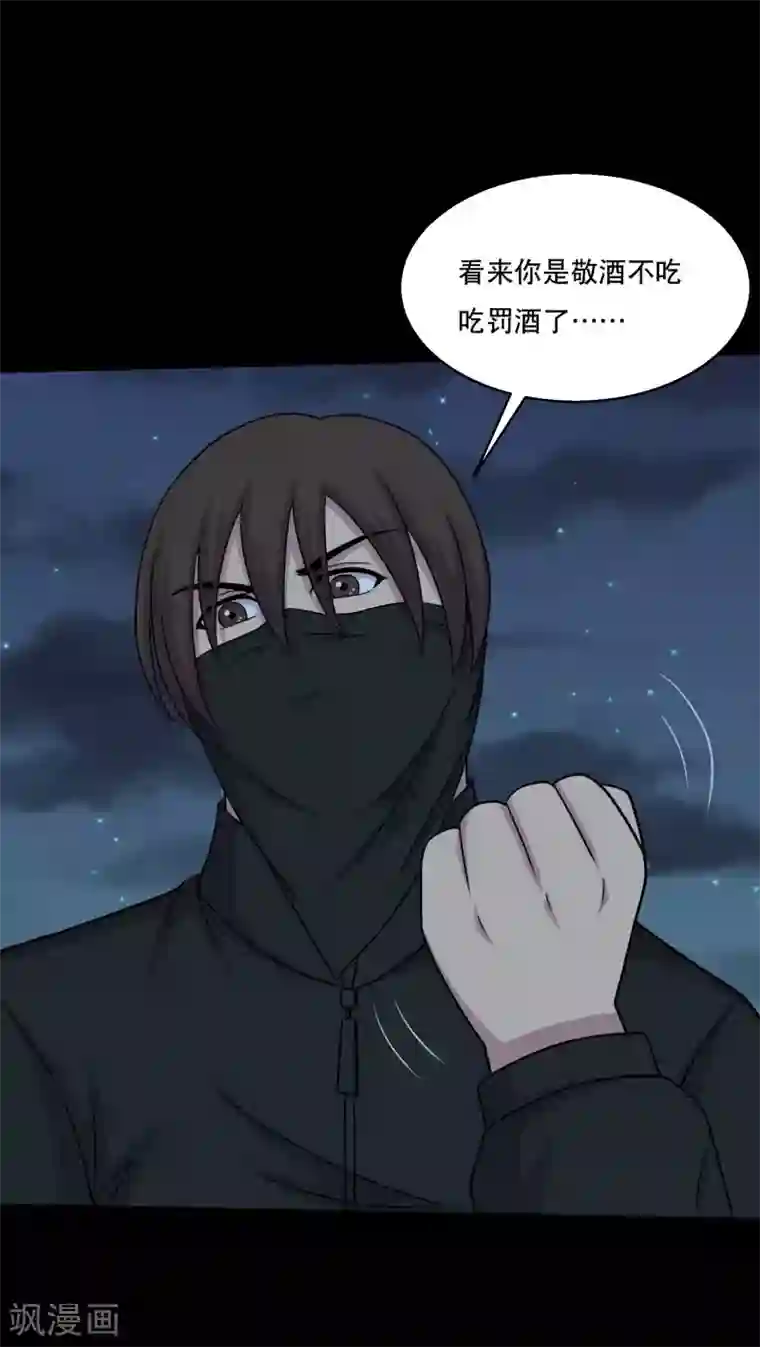 大蛊师第51话 一出好戏