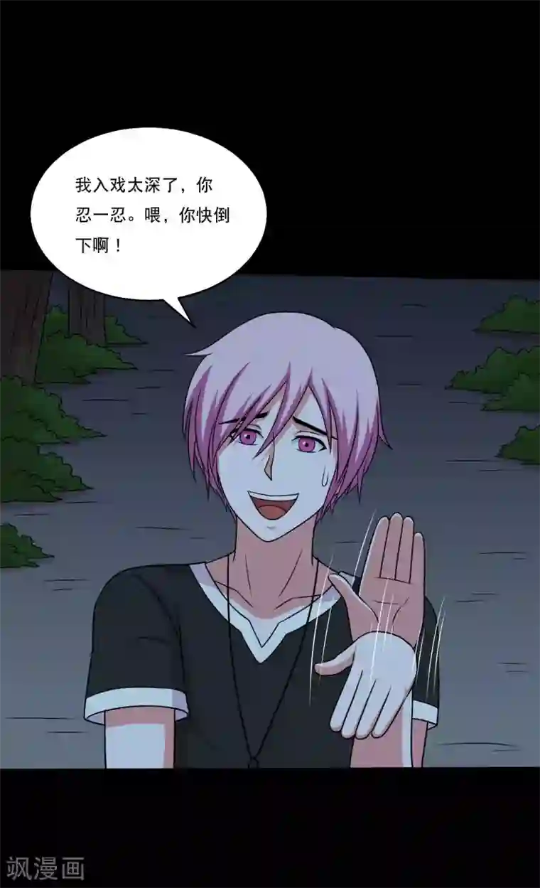 大蛊师第51话 一出好戏