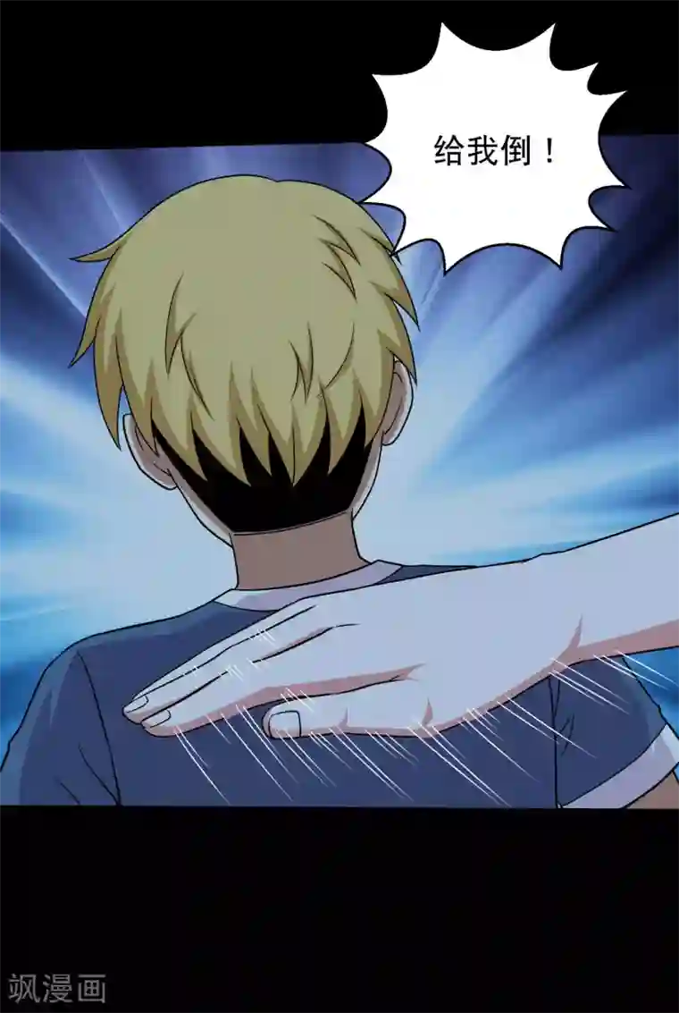 大蛊师第51话 一出好戏