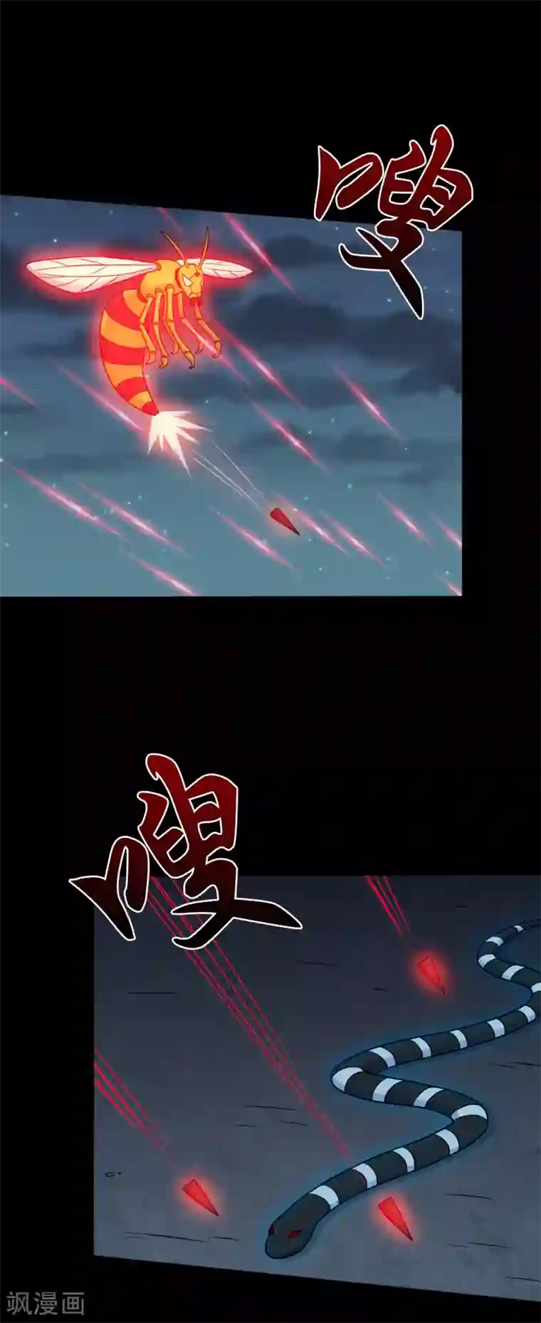 大蛊师第53话 唐水出手