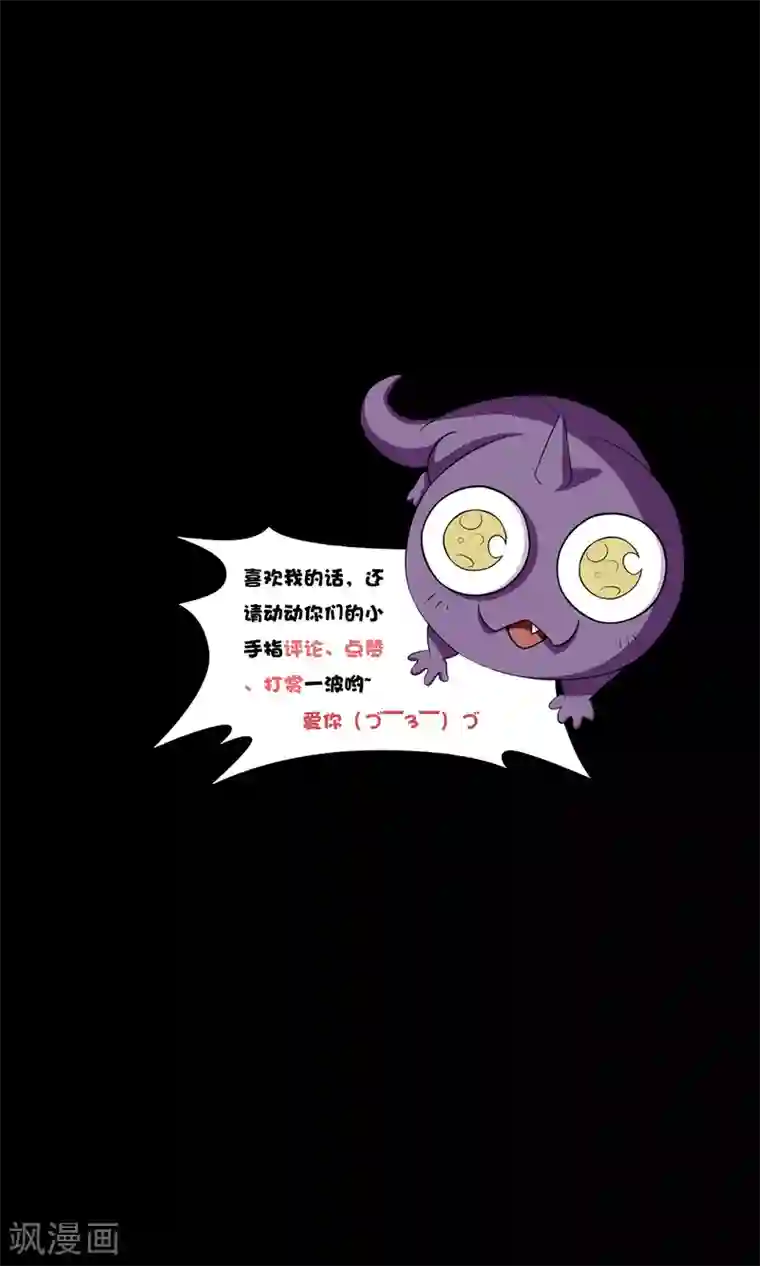 儿子早上晨勃太大第54话 老大，我也要变强