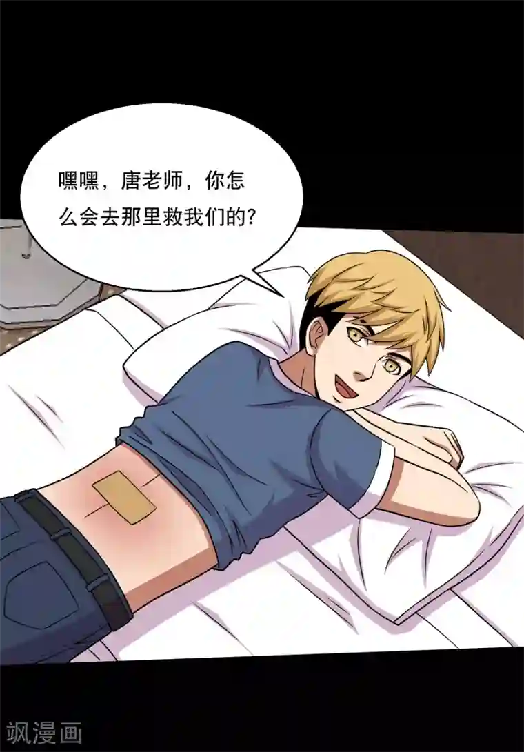 儿子早上晨勃太大第54话 老大，我也要变强