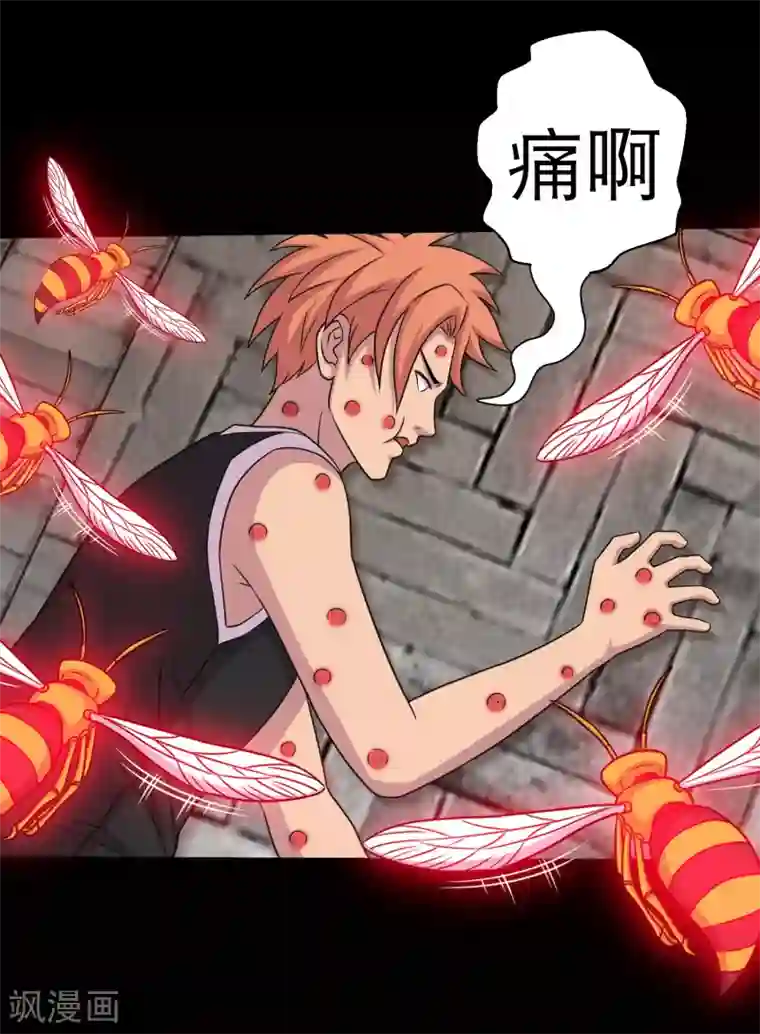 大蛊师第57话 杀鸡给猴看