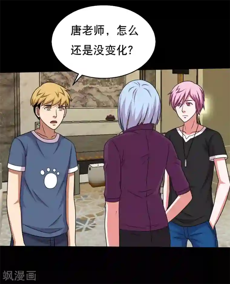 大蛊师第58话 逆天的蛊变术