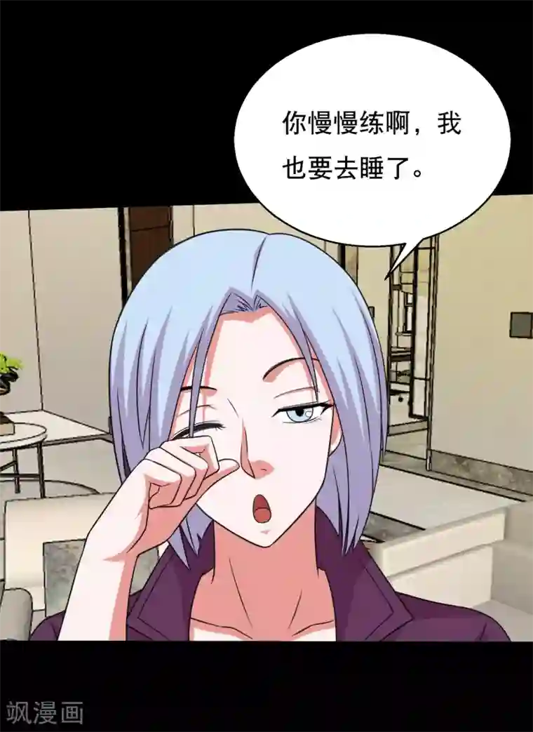 大蛊师第58话 逆天的蛊变术