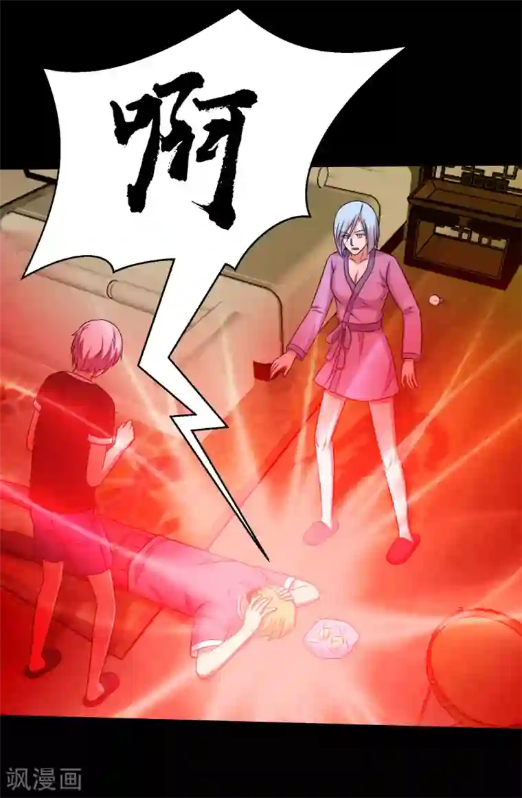 大蛊师第59话 暴走小鱼