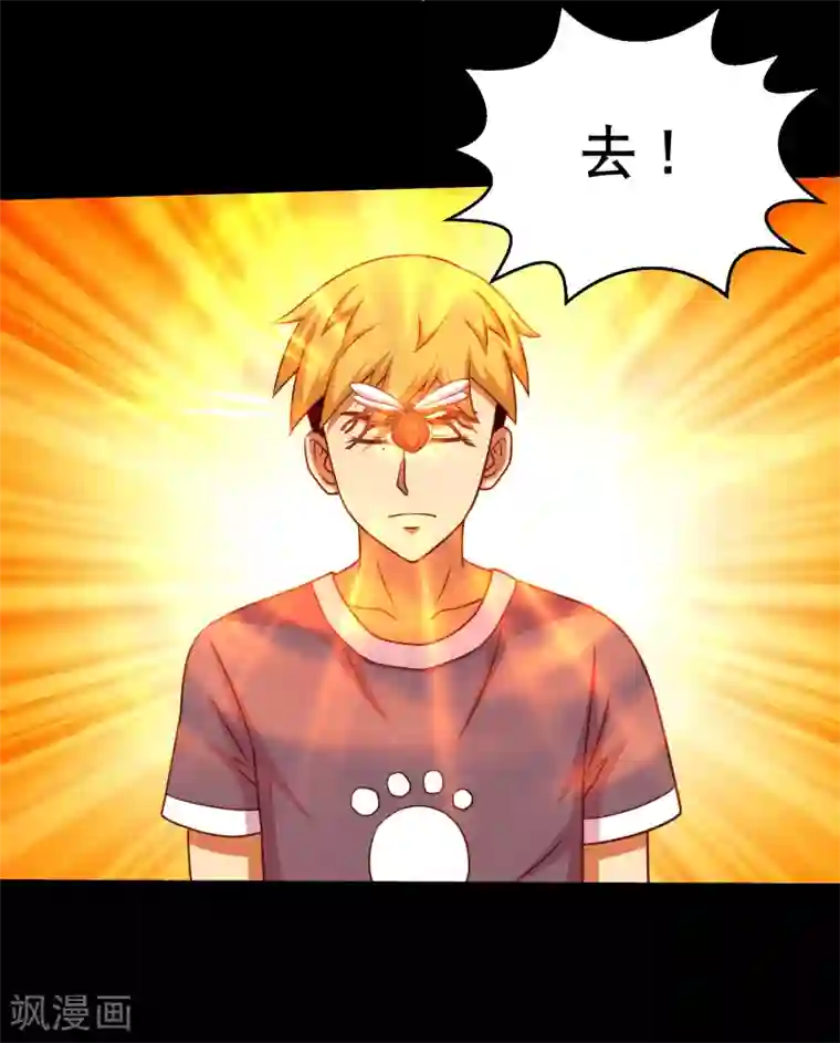 大蛊师第60话 大头救主