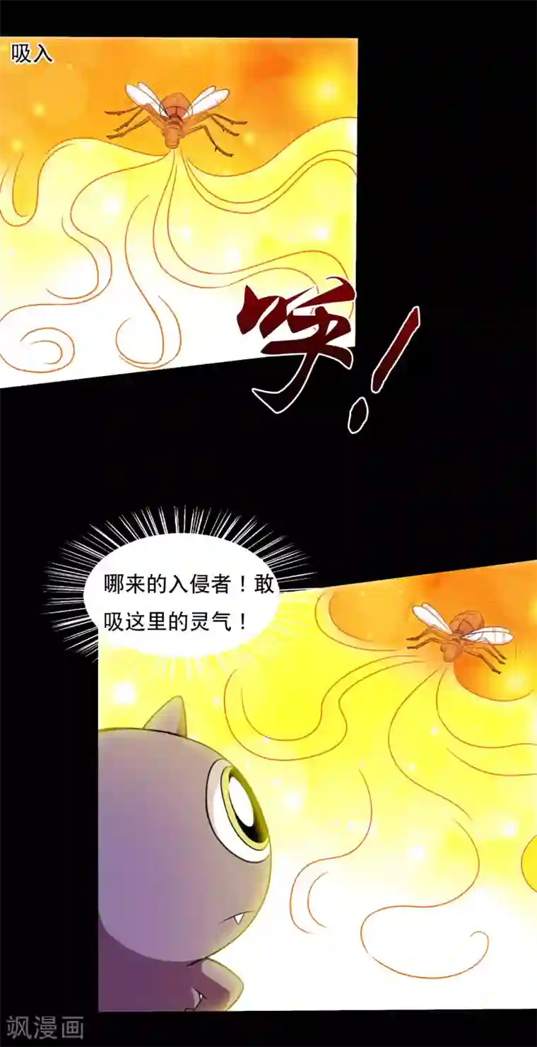 大蛊师第60话 大头救主