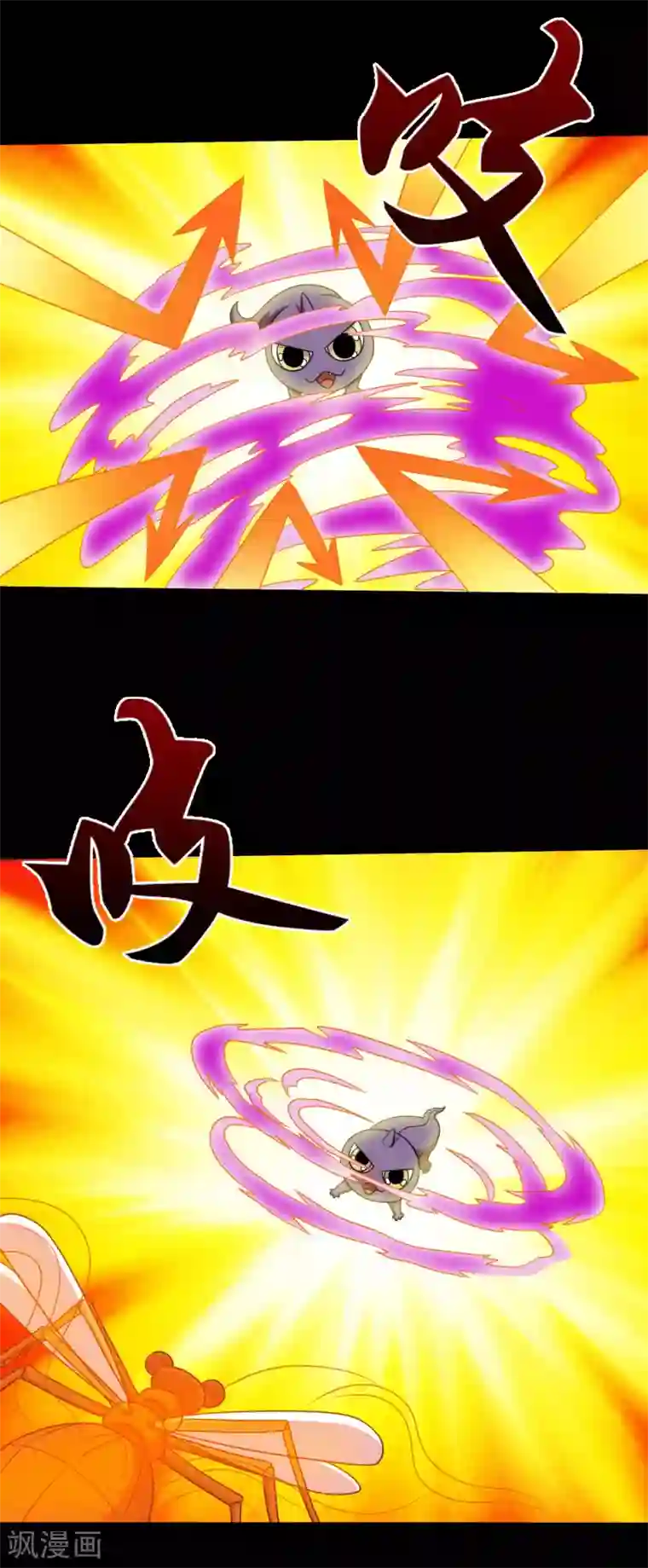 大蛊师第60话 大头救主