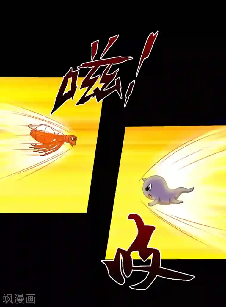 大蛊师第60话 大头救主