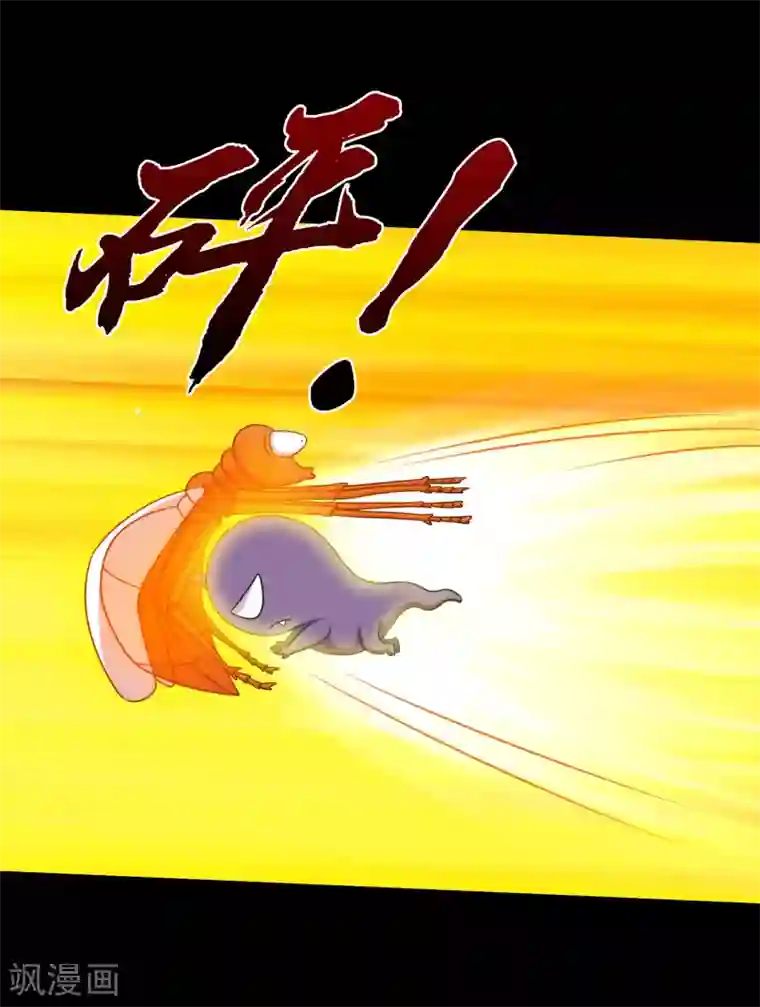 大蛊师第60话 大头救主