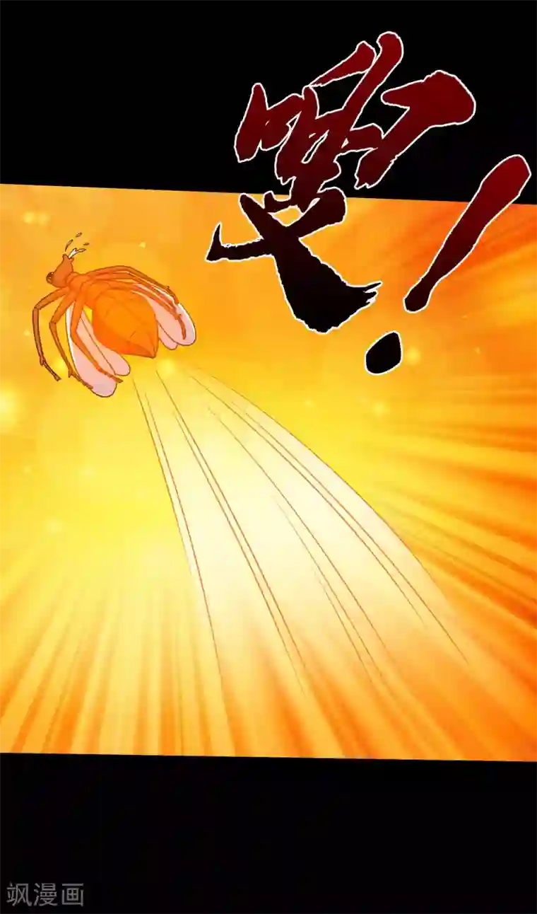 大蛊师第60话 大头救主