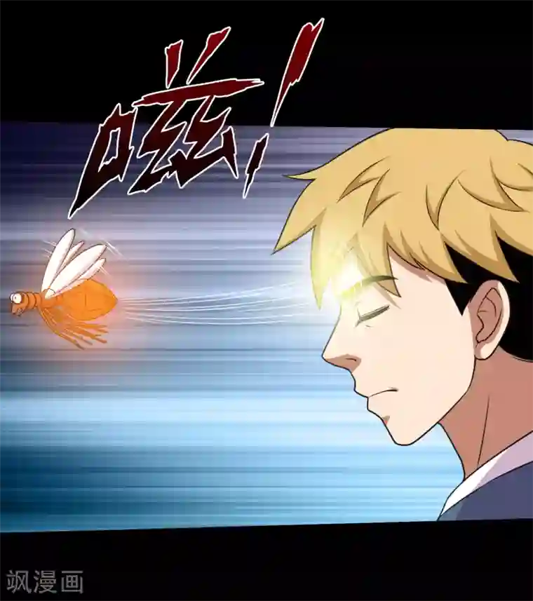 大蛊师第60话 大头救主