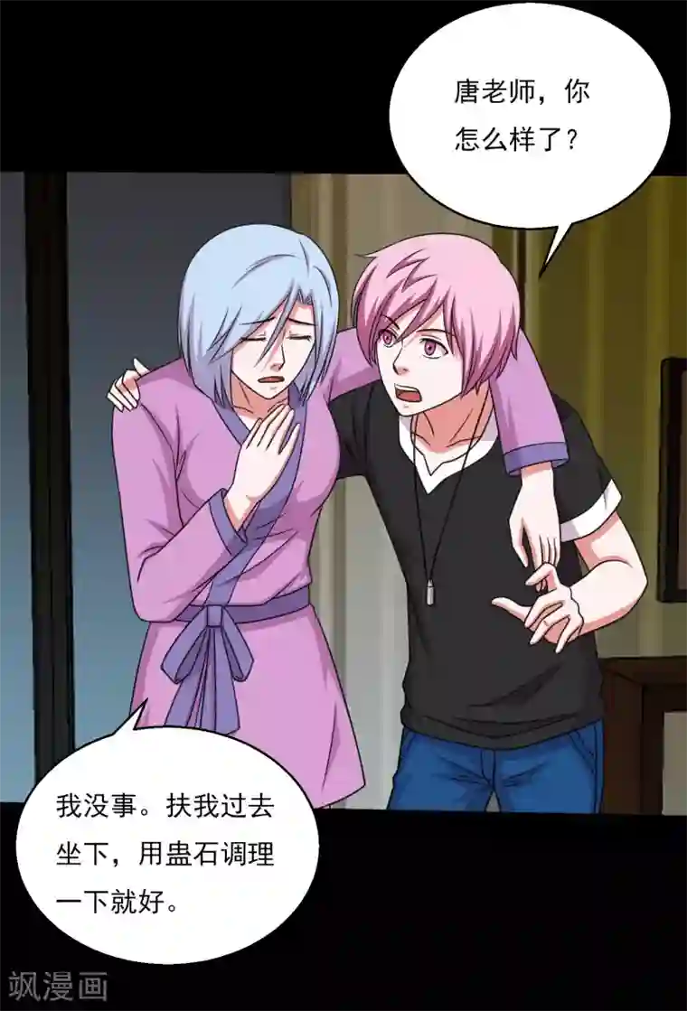 大蛊师第60话 大头救主