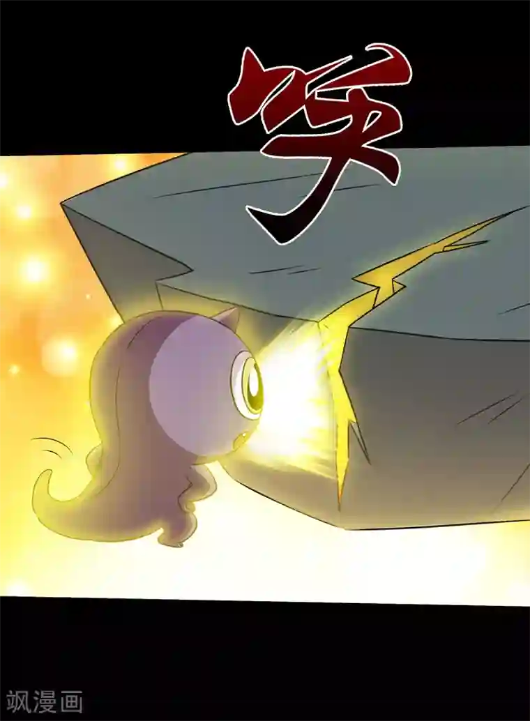 大蛊师第60话 大头救主