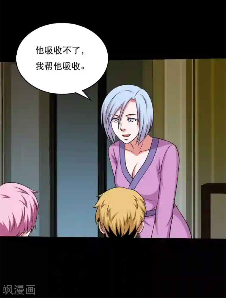 大蛊师第60话 大头救主