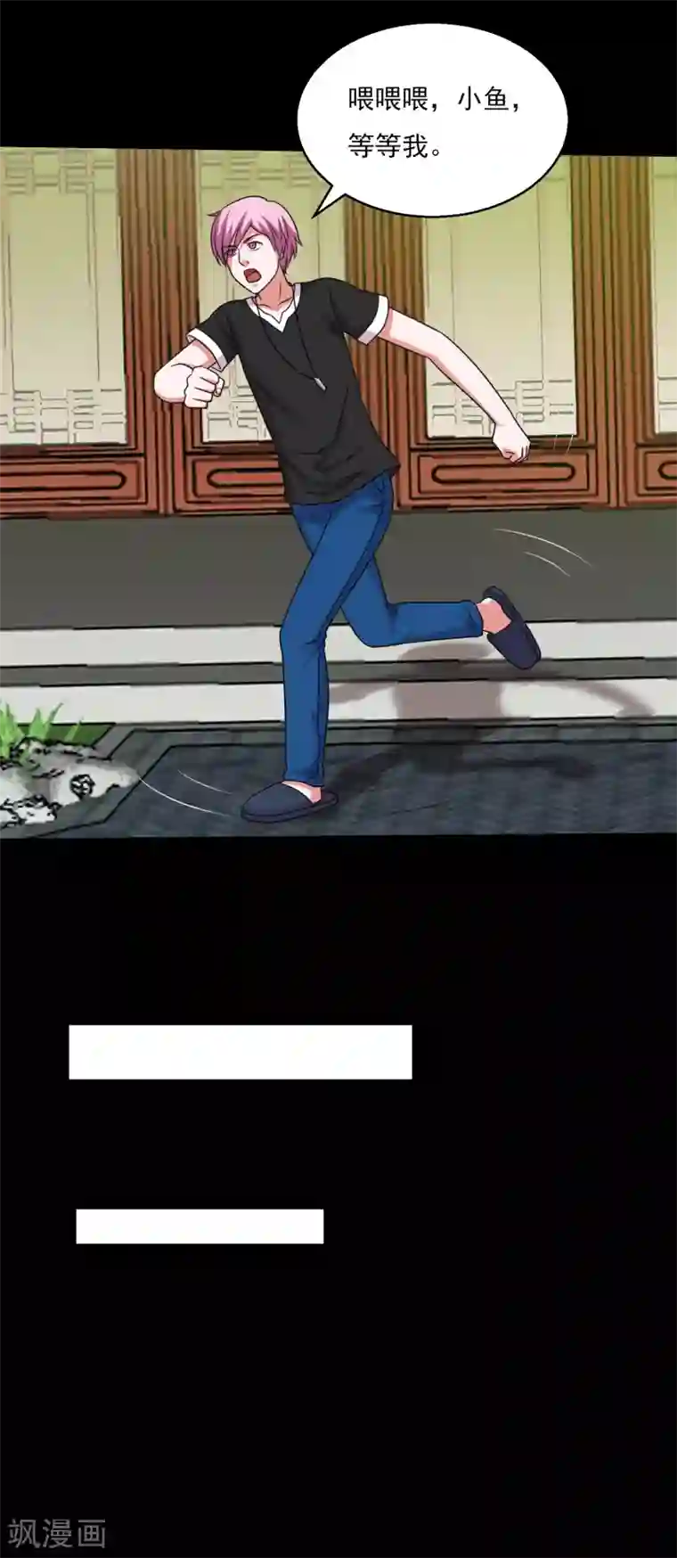 健身教练是不是都很大第61话 女人就是惹不起