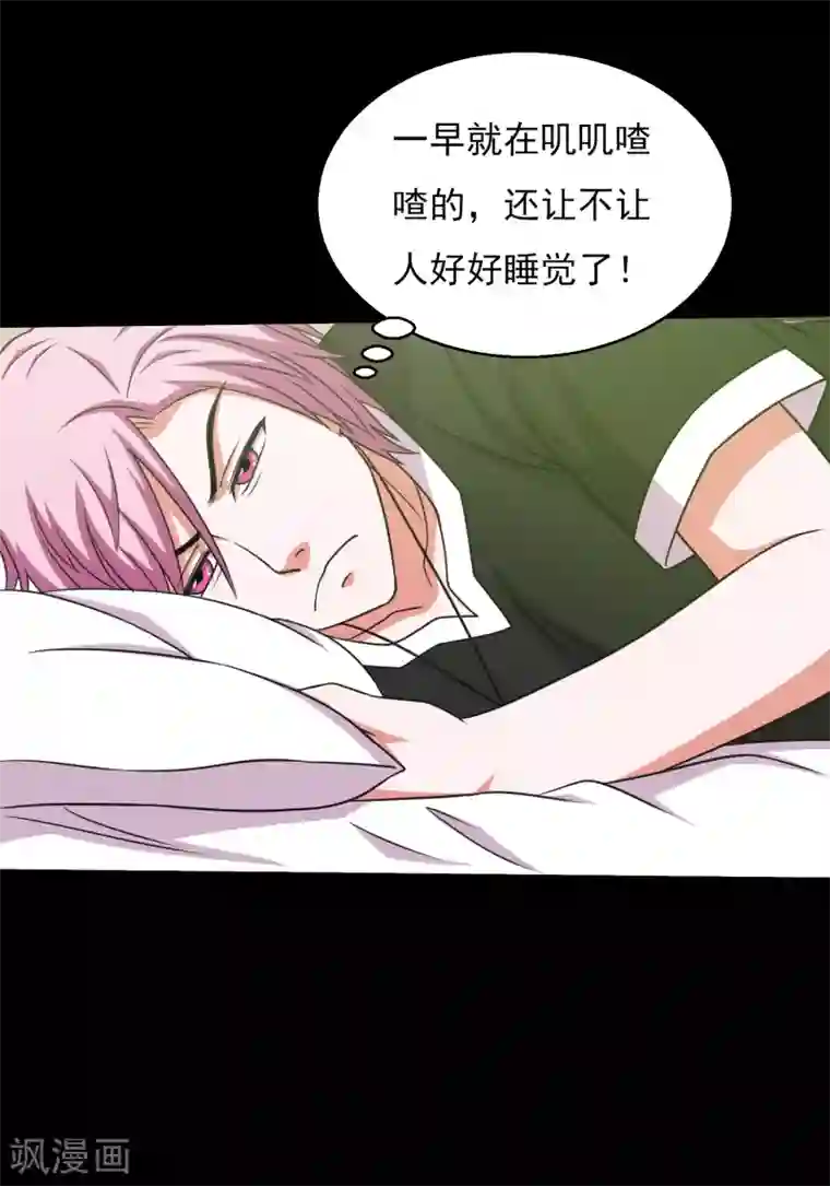 健身教练是不是都很大第61话 女人就是惹不起