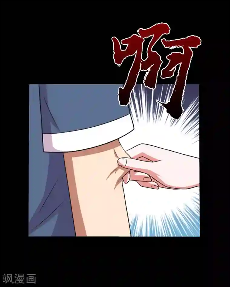 大蛊师第61话 女人就是惹不起