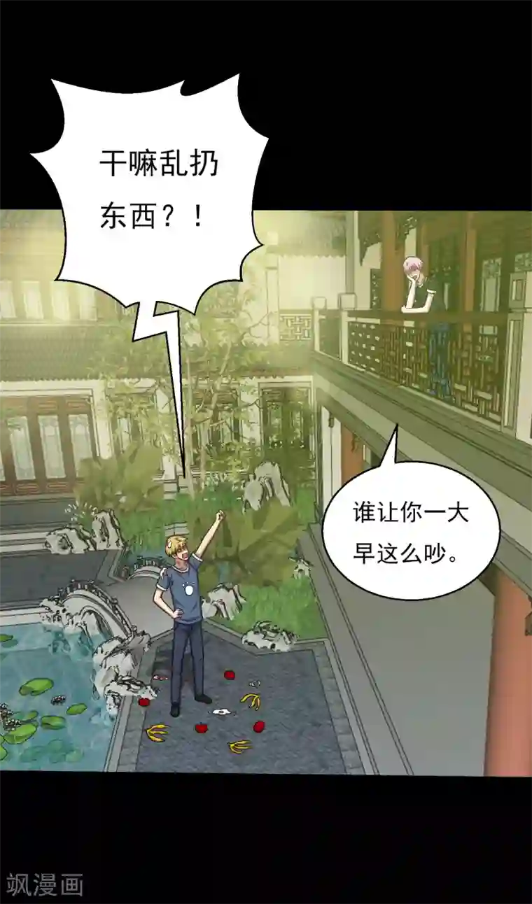 健身教练是不是都很大第61话 女人就是惹不起