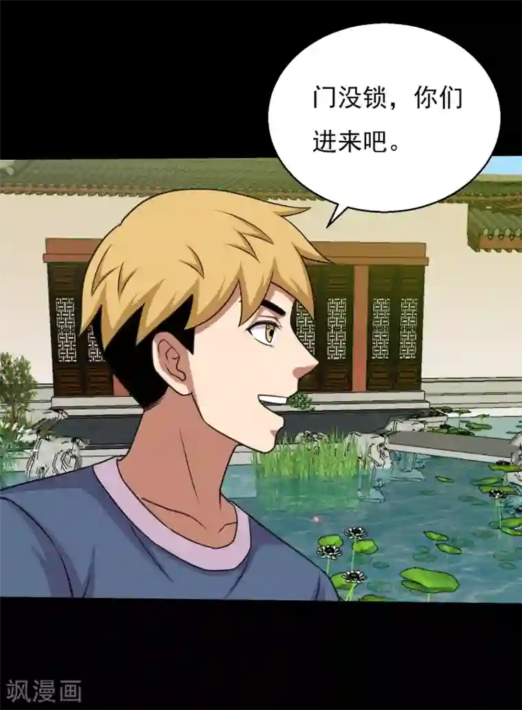 健身教练是不是都很大第61话 女人就是惹不起