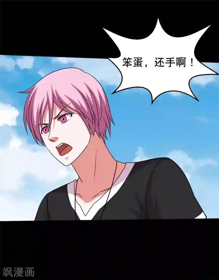 大蛊师第62话 一招制敌的秘密