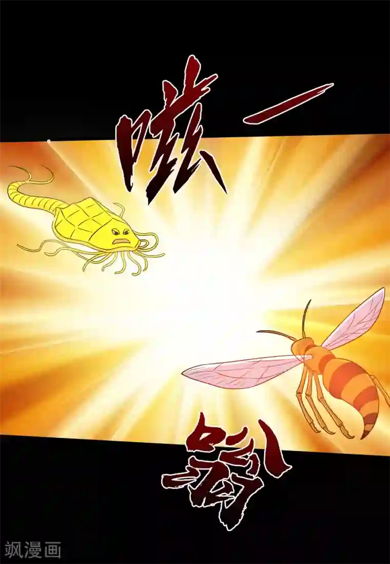 大蛊师第62话 一招制敌的秘密