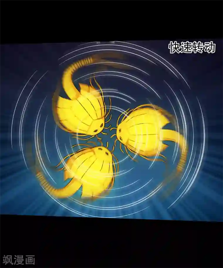 大蛊师第62话 一招制敌的秘密