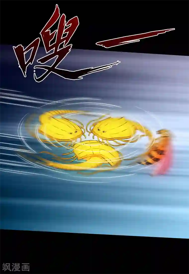 大蛊师第62话 一招制敌的秘密