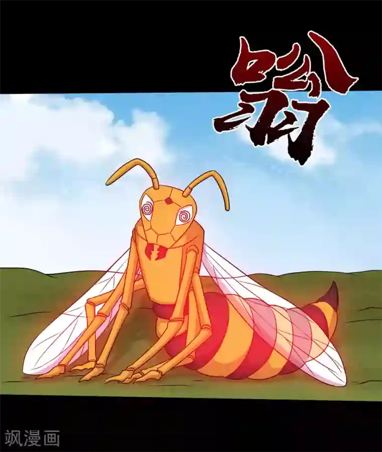 大蛊师第62话 一招制敌的秘密